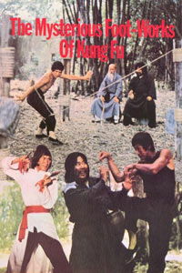 Za ma (1978)