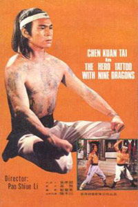 Jiu wen long (1978)