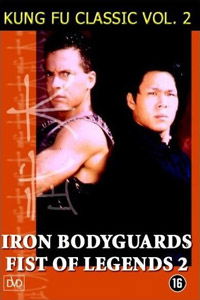 Fist of Legend 2: Iron Bodyguards