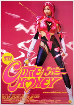 Cutie Honey (2004)