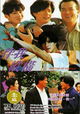 Ban wo zong heng