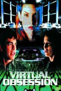 Host (1998)
