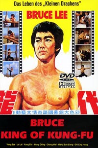 Zui she xiao zi (1980)
