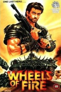 Wheels of Fire