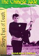Nemuri Kyoshiro 1: Sappocho