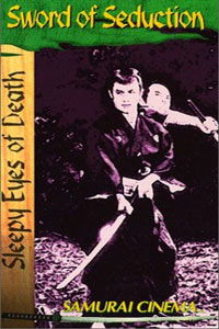 Nemuri Kyoshiro 4: Joyoken