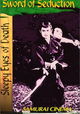Nemuri Kyoshiro 4: Joyoken