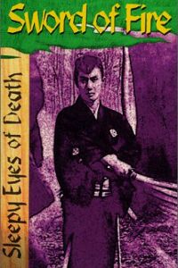 Nemuri Kyoshiro 5: Enjo-ken