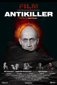 [Anti]killer