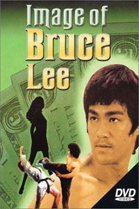Meng nan da zei yan zhi hu (1978)