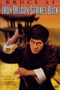 Hui feng hao huang jin da feng bao