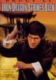 Hui feng hao huang jin da feng bao