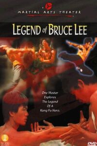 The Legend of Bruce Lee (1976)
