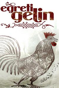 Egreti gelin (2005)