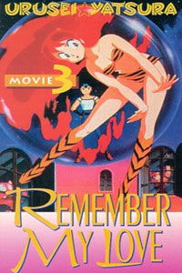 Urusei Yatsura 3: Rimenbâ mai rabu (1985)