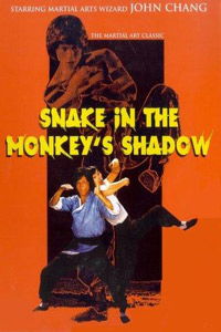 Hou hsing kou shou (1979)