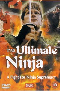 The Ultimate Ninja (1986)