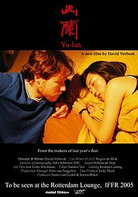 Yu-lan (2004)