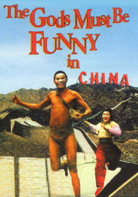 Fei zhou chao ren (1994)