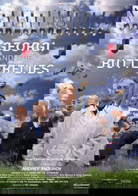 Georgi i peperudite (2004)