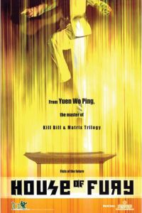 House of Fury (2005)