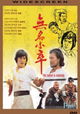 Wu ming xiao zu