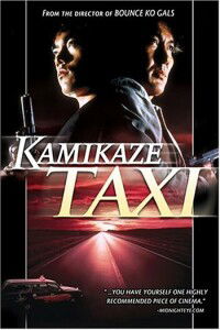 Kamikaze takushî (1995)