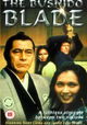 The Bushido Blade