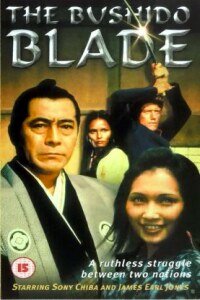 The Bushido Blade (1981)