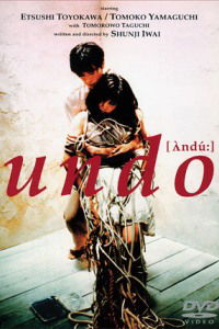 Undo