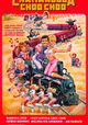 Chattanooga Choo Choo