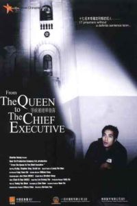 From the Queen to the Chief Executive (2000)