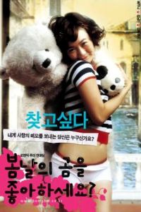 Bomnalui gomeul johahaseyo (2003)