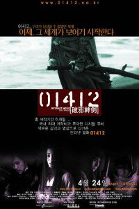 01412 pasasingeum (2000)