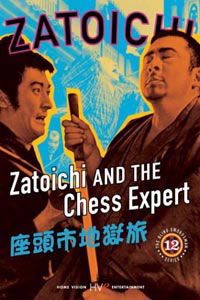 Zatoichi Jigoku tabi (1965)