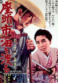 Zatôichi umi o wataru (1966)