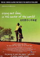 Crying Out of Love, In the Center of the World