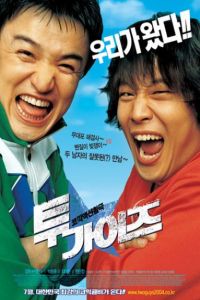 Tu gaijeu (2004)
