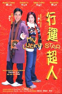 Hung wun chiu yun