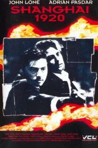 Shang Hai yi jiu er ling (1991)