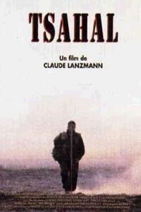 Tsahal