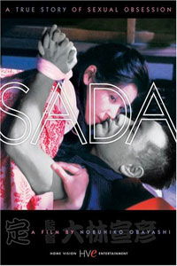 Sada: Gesaku · Abe Sada no shôgai (1998)