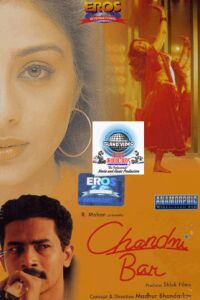 Chandni Bar