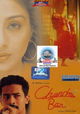 Chandni Bar