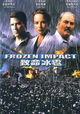 Frozen Impact