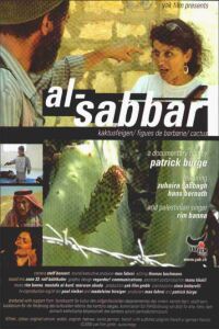 Al-sabbar (2001)