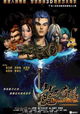 DragonBlade