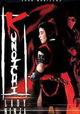 Kunoichi ninpô chô Yagyû gaiden: Edobana jigoku-hen