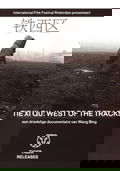 Tie Xi Qu: West of the Tracks