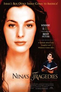 Ha-Asonot Shel Nina (2003)